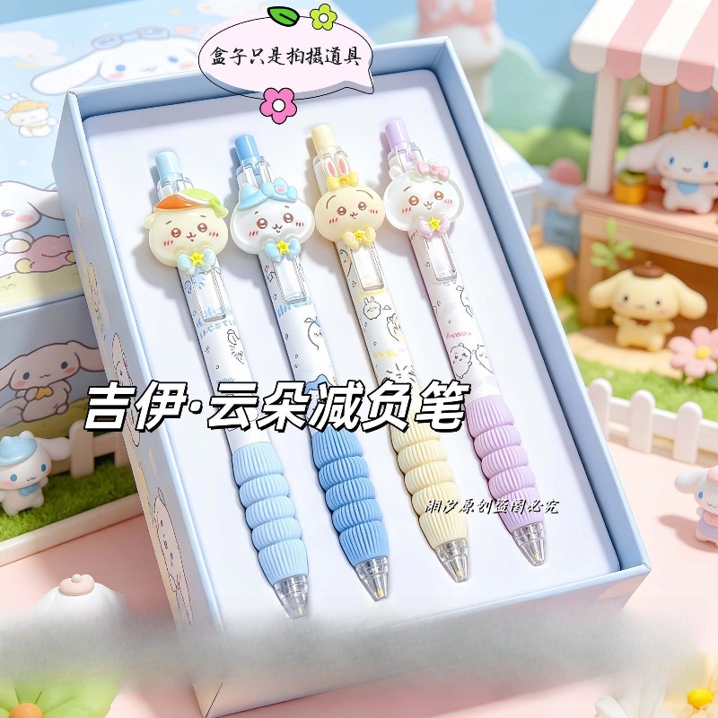 Correction Pen Fine - Niedlicher Chiikawa Stift Cloud Ergonomischer Schnelltrocknender
