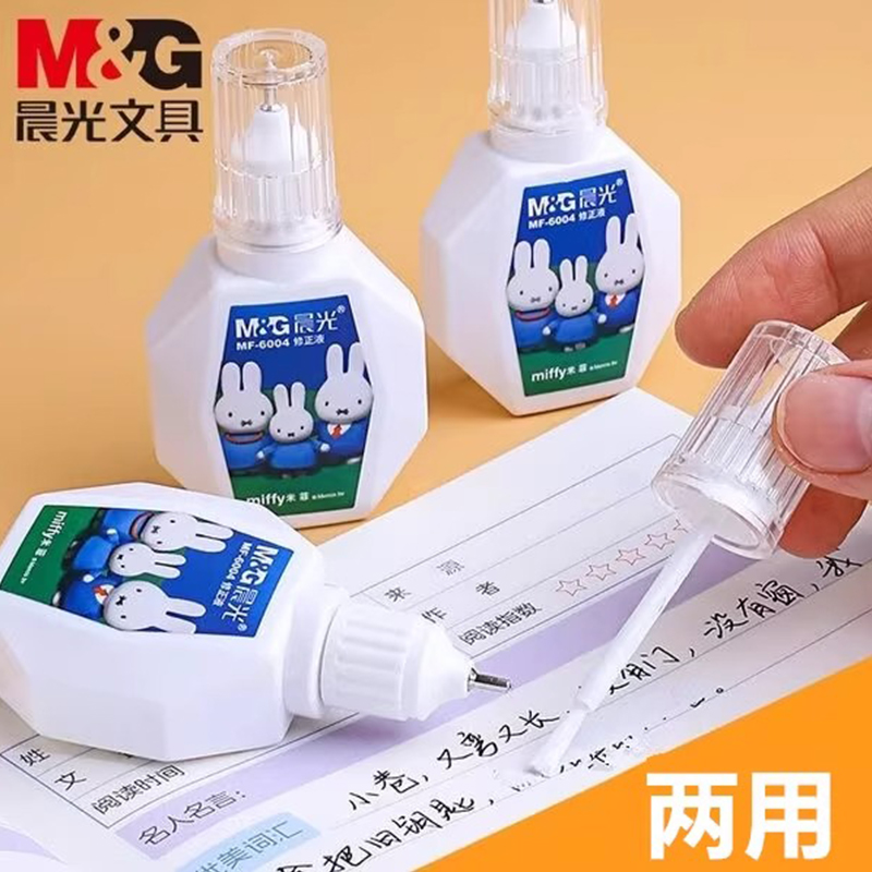 M&G Korrekturflüssigkeit für S – Correction Pen Fine Bewertung und Preis
