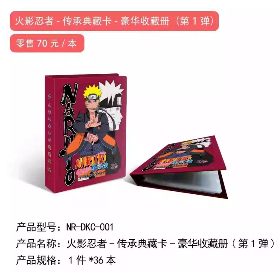KAYOU Naruto Shippuden Premium – Card Index Box Bewertung und Preis