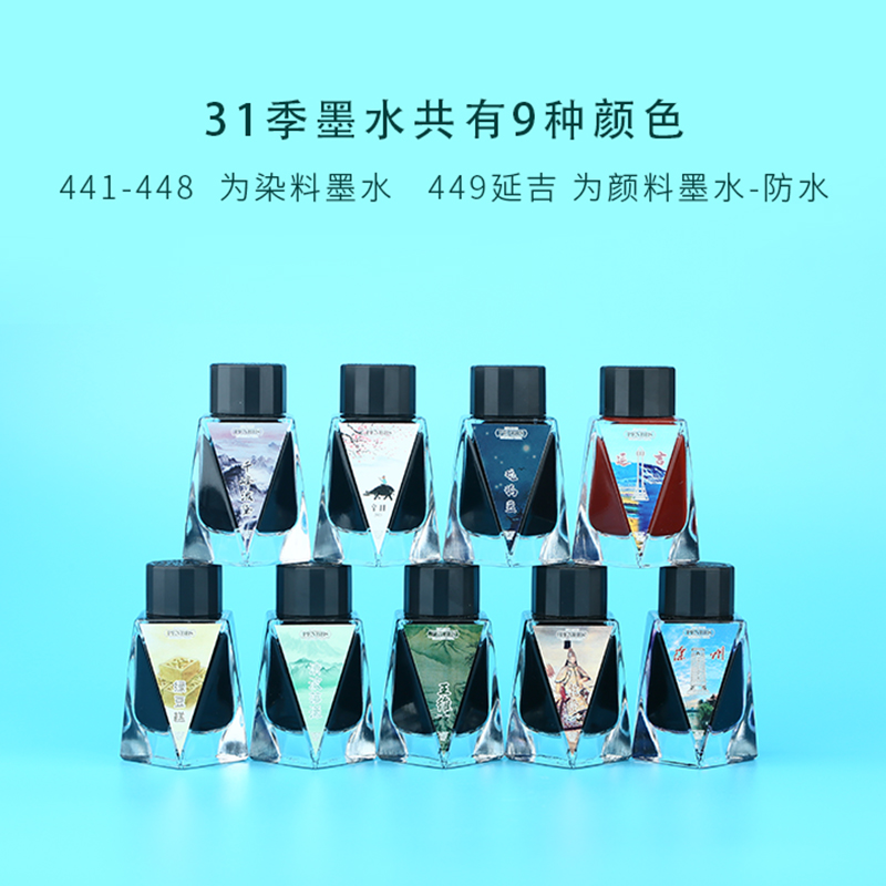 Penbbs Saison 31th, 30ml/flasc – Fountain Pen Bottled Ink Bewertung und Preis