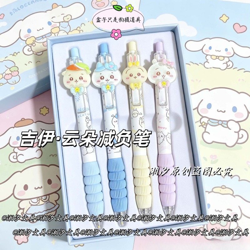 Niedlicher Chiikawa Stift Clou – Correction Pen Fine Bewertung und Preis